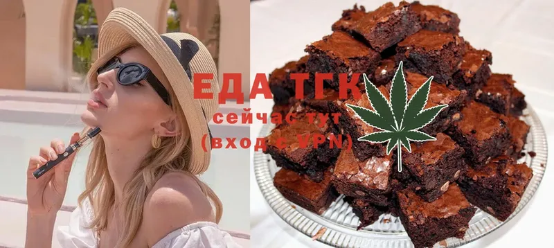 Canna-Cookies марихуана  сколько стоит  Братск 